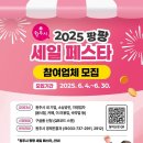 팡팡 이미지