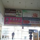 화목농장 이미지