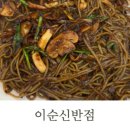 염치읍 아산로 이미지