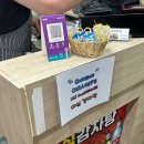 가마실감자탕 이미지