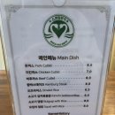 제일양분식 이미지