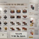 설빙고한사북점
