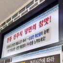 비봉갈비탕 | 교방동 갈비탕, 냉면집 - 비봉진주냉면 첫 방문 솔직후기