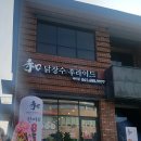 닭장수후라이드 홍성부영점 | 닭장수 후라이드 내 지역 주변은 어디에?