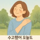 휴베이스하이약국 이미지