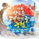 농협자재판매장 이미지