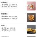 오산조은참치용이점 네이버블로그