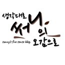 정민쉼터 이미지