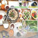 삼성현식당 이미지