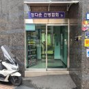 정다운간병 | 정다운간병협회 부산 간병인 서비스 알아보고 마음이 놓였던 이유