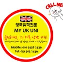 IH INTERNATIONAL(아이에이치인터네셔널) | 부산 영국유학원 - 영국 런던 IH London (IH 런던어학원) 수업 후기 (1) - 비지니스 잉글리쉬