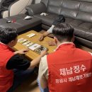 기동반-3 이미지