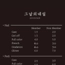 네일봄 이미지