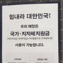 파리바게뜨구미북삼점