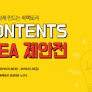 찬팩토리