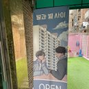 별사이 이미지