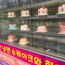 슈케잌하우스전남대점 이미지