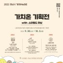 미사동 커피공동체 협동조합 이미지