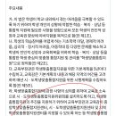 학생맞춤통합지원 법안 반대합시다!!!! 이미지