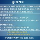 양천구청 이미지