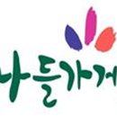 햇살가게 이미지