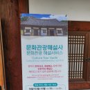 장군묘 화장실 이미지