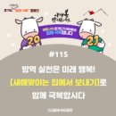 플러스요양병원 이미지