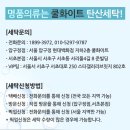밝은세탁 이미지