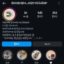 도마카포 이미지