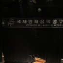 영재음악교습소 이미지
