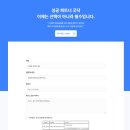 24.시포사거리(둔포)(행정) | [W5D3] 잘 만든 랜딩페이지 하나, 열 광고 안 부럽다 (Feat. 굿닥)