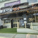 명가반찬 | 금천구 맛집 코다리명가 사람많은 이유가 있네