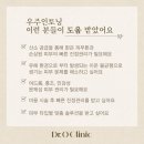 재상솔루션 이미지