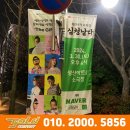 퓨전국악뮤지컬 <심청날다> 이미지