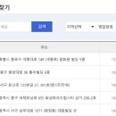 롯데관광대전지사