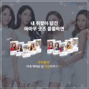 행복한안경원 이미지