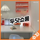 미센샵 이미지