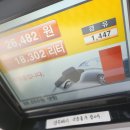 경주알뜰주유소 이미지