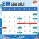 바른케어의원 네이버블로그