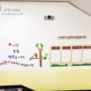 관저초교병설 이미지