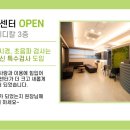 다솜메디칼
