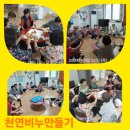 인당경로당 이미지
