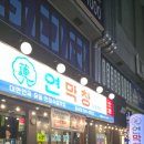 상남동284 이미지