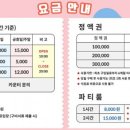 J키즈클럽 이미지