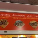 호시타코야끼 중계점