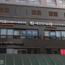 배편한배내과의원 이미지