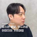 신정수석 이미지