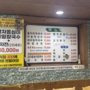 플랜128 | 허르륵의 현생 갓성비 플랜 #5. [찬우물 동치미막국수 본점] 부천 원종동 감자옹심이 메밀칼국수 맛집 후기
