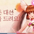 대륙마켓 이미지