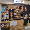 신안코아전통시장 이미지